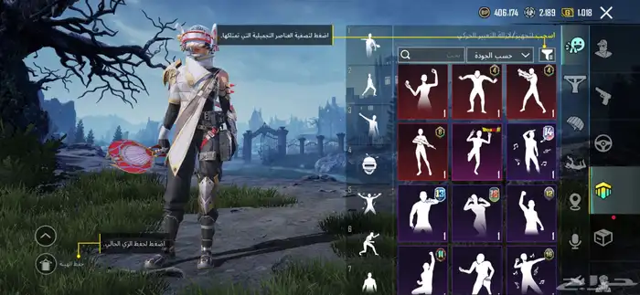 حساب ببجي 73