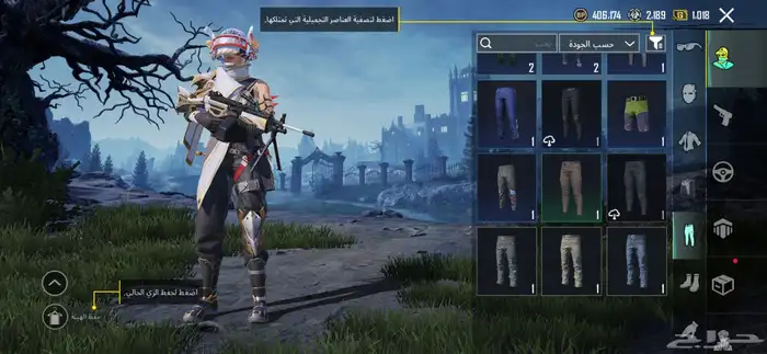 حساب ببجي 32