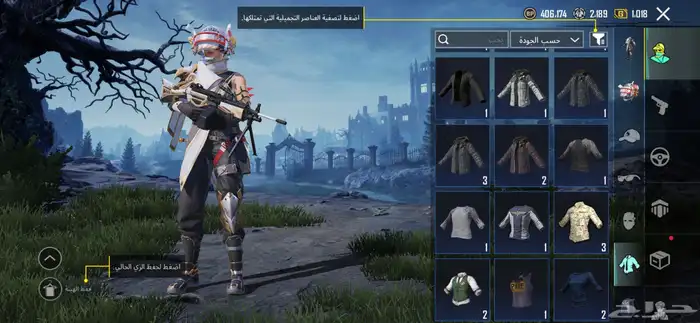 حساب ببجي 25