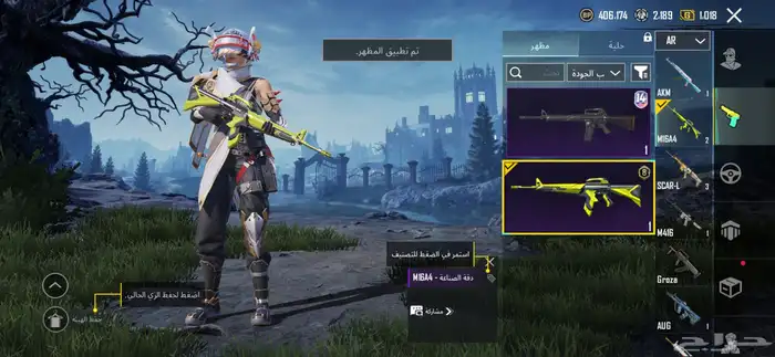 حساب ببجي 37