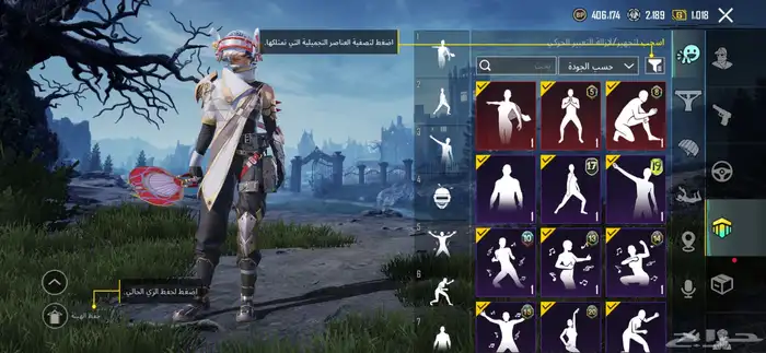 حساب ببجي 71