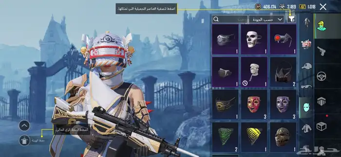حساب ببجي 21