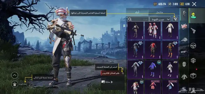 حساب ببجي 6