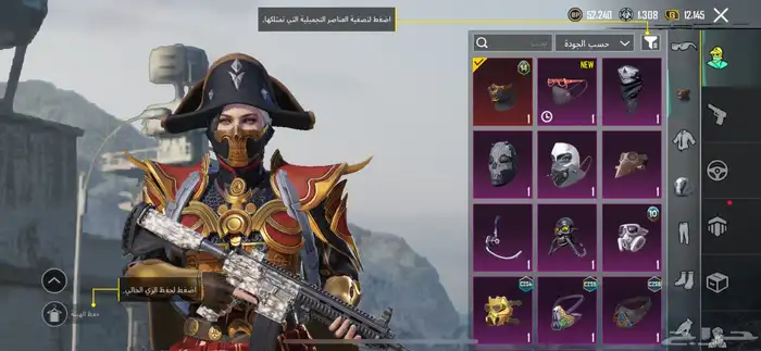 حساب ببجي للبيع السعر 90 ريال متجر العطاوي 5