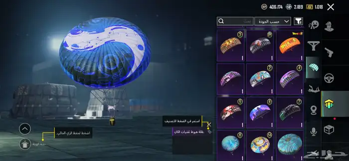 حساب ببجي 78