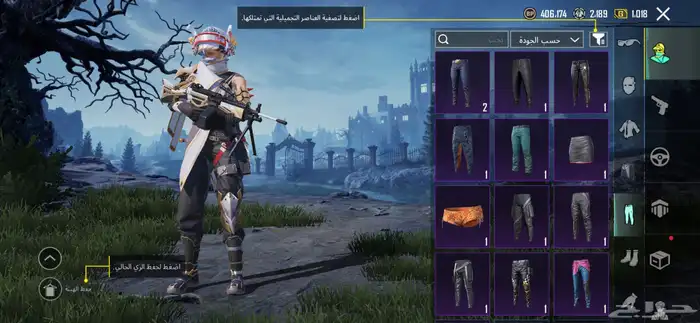 حساب ببجي 30