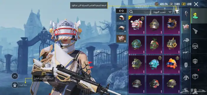 حساب ببجي 9