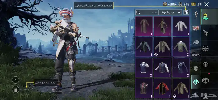 حساب ببجي 22