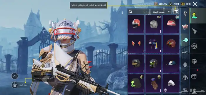 حساب ببجي 14