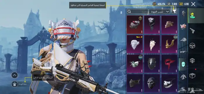 حساب ببجي 19