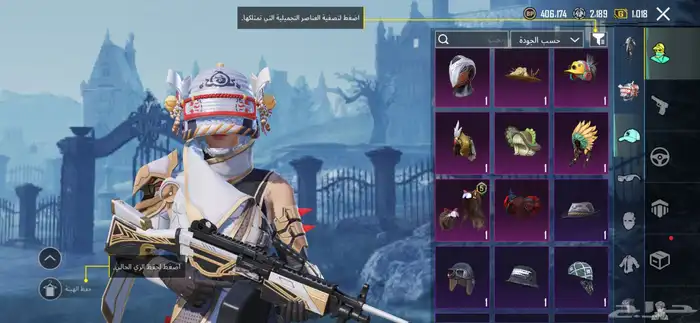 حساب ببجي 11