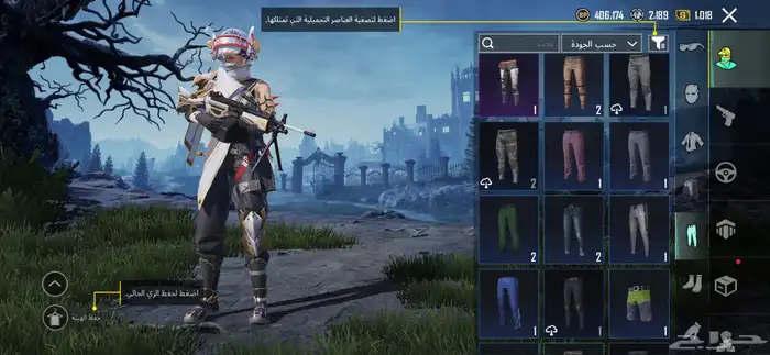 حساب ببجي 31