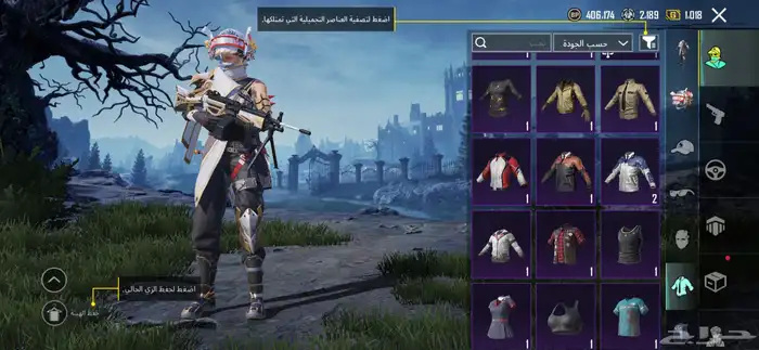 حساب ببجي 23