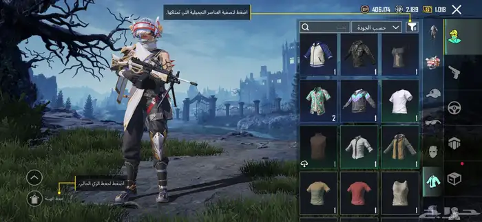 حساب ببجي 26