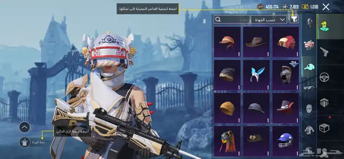 حساب ببجي 13