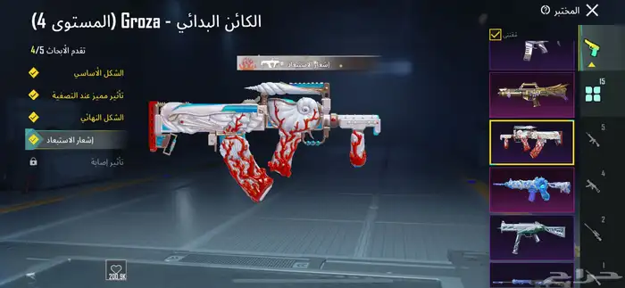 حساب ببجي 27