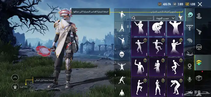 حساب ببجي 74