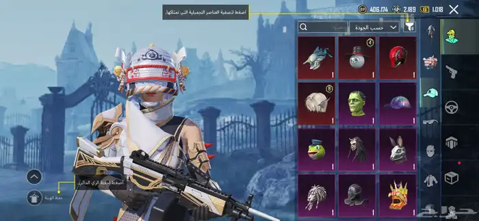 حساب ببجي 10