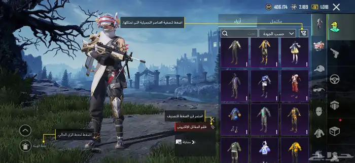 حساب ببجي 7