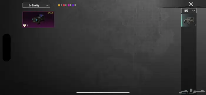 حساب ببجي للبيع 4