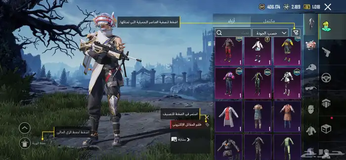 حساب ببجي 3