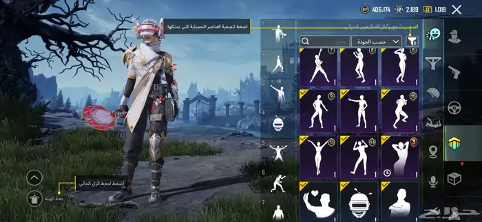 حساب ببجي 72