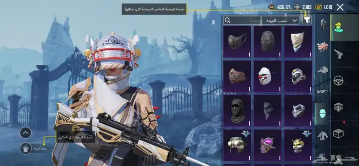 حساب ببجي 20