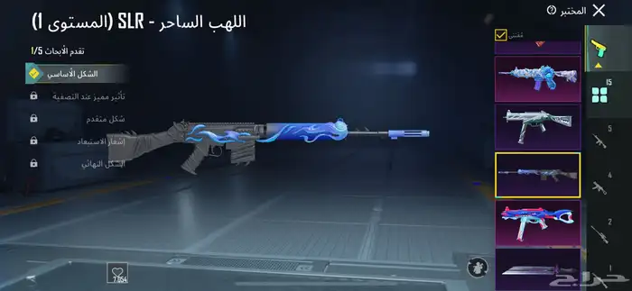 حساب ببجي 8
