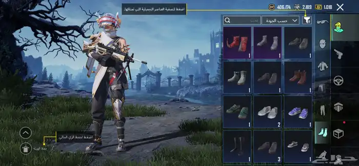 حساب ببجي 34
