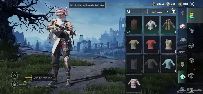 حساب ببجي 27