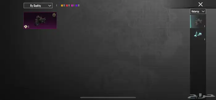 حساب ببجي للبيع 5