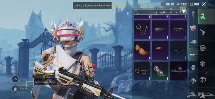 حساب ببجي 18