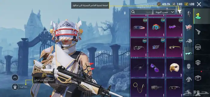 حساب ببجي 17