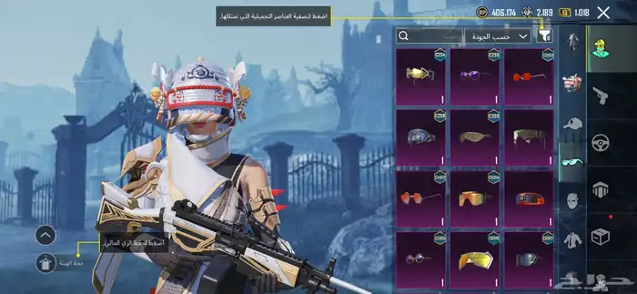 حساب ببجي 16
