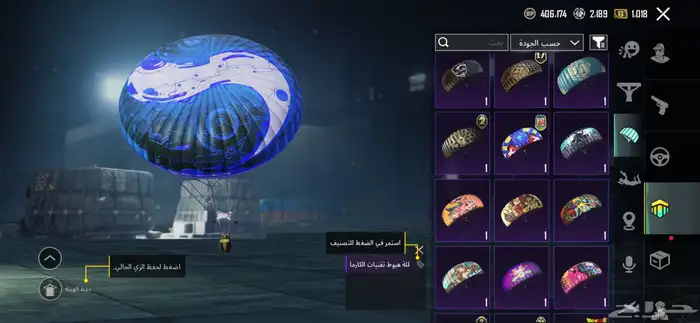 حساب ببجي 77