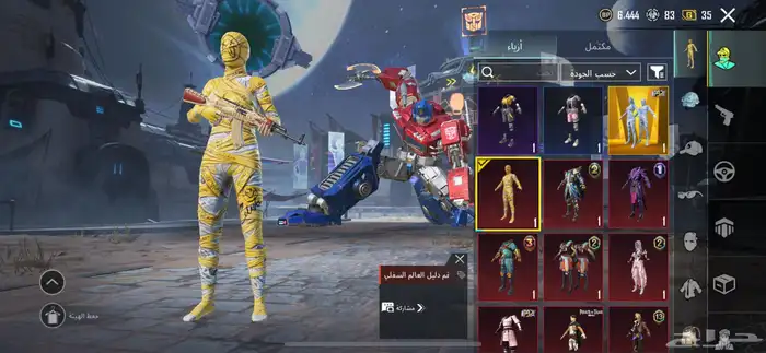 حساب ببجي 40