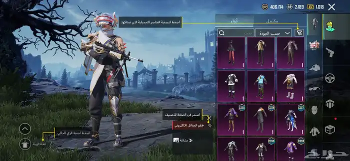 حساب ببجي 1