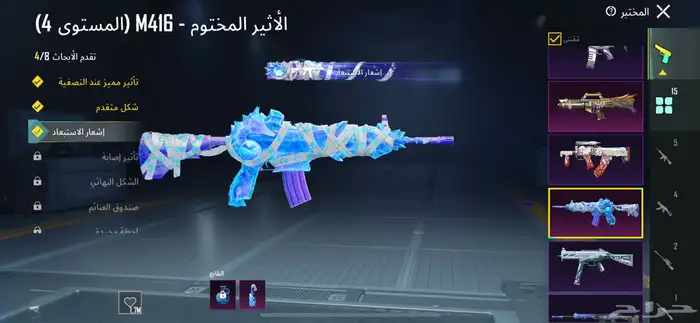 حساب ببجي 25