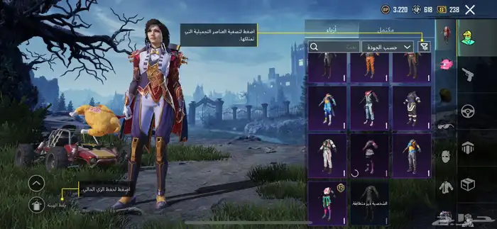 حساب ببجي بدل ببجي فقط   حساب قوي  سلم تستلم 4