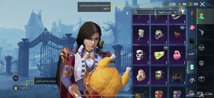 حساب ببجي بدل ببجي فقط   حساب قوي  سلم تستلم 13