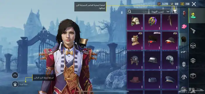 حساب ببجي بدل ببجي فقط   حساب قوي  سلم تستلم 7