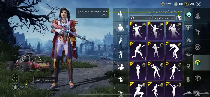 حساب ببجي بدل ببجي فقط   حساب قوي  سلم تستلم 37