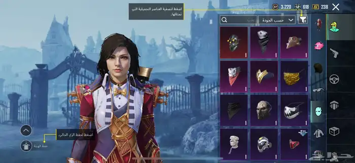 حساب ببجي بدل ببجي فقط   حساب قوي  سلم تستلم 12