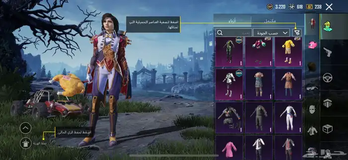 حساب ببجي بدل ببجي فقط   حساب قوي  سلم تستلم 2