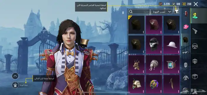 حساب ببجي بدل ببجي فقط   حساب قوي  سلم تستلم 6