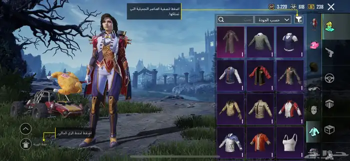 حساب ببجي بدل ببجي فقط   حساب قوي  سلم تستلم 14