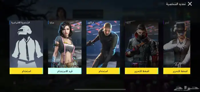حساب ببجي بدل ببجي فقط   حساب قوي  سلم تستلم 41