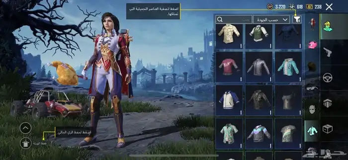حساب ببجي بدل ببجي فقط   حساب قوي  سلم تستلم 17