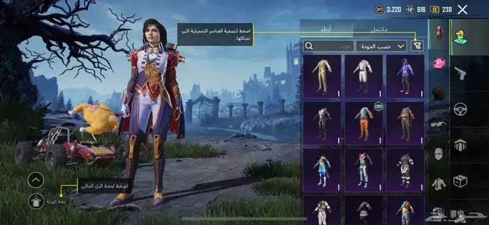 حساب ببجي بدل ببجي فقط   حساب قوي  سلم تستلم 3