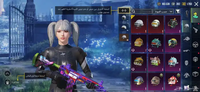 حساب ببجي 19